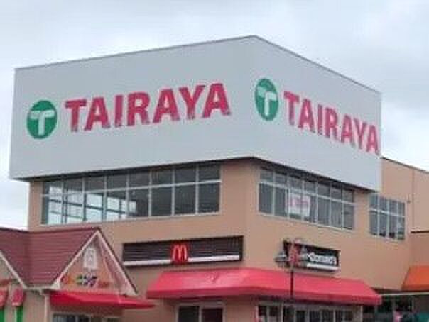 スーパー 800m TAIRAYA上尾中妻店