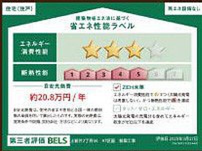 構造
