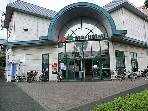 スーパー 1200m マルエツ 足立入谷店