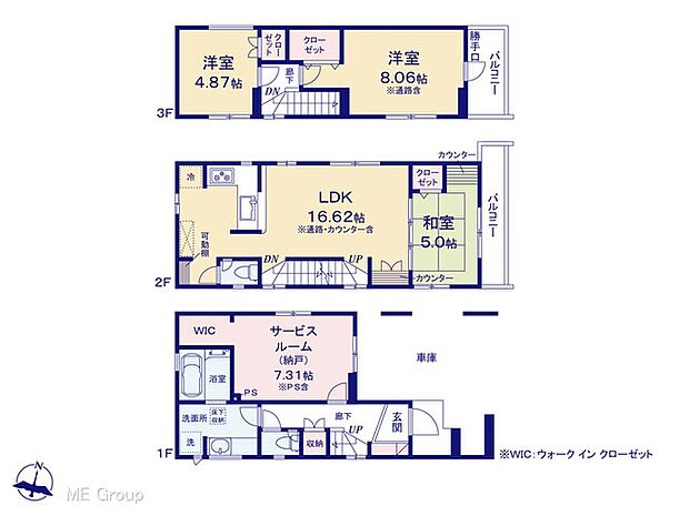 図面と異なる場合は現況を優先