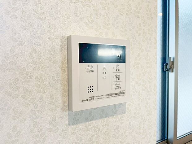 給湯器リモコンで家事もスムーズに。