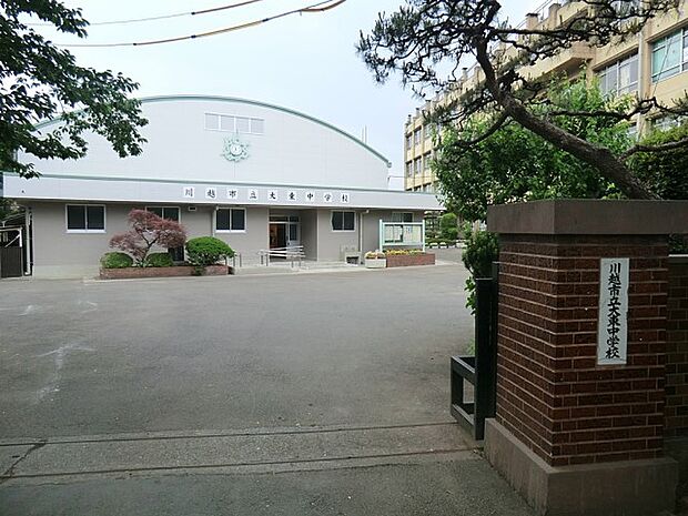 中学校 1300m 川越市立大東中学校