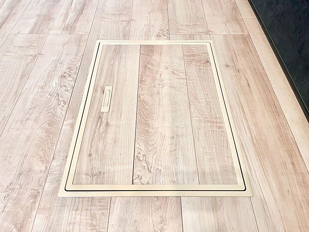 床下収納付き!日用品・非常用品の収納にも大活躍。