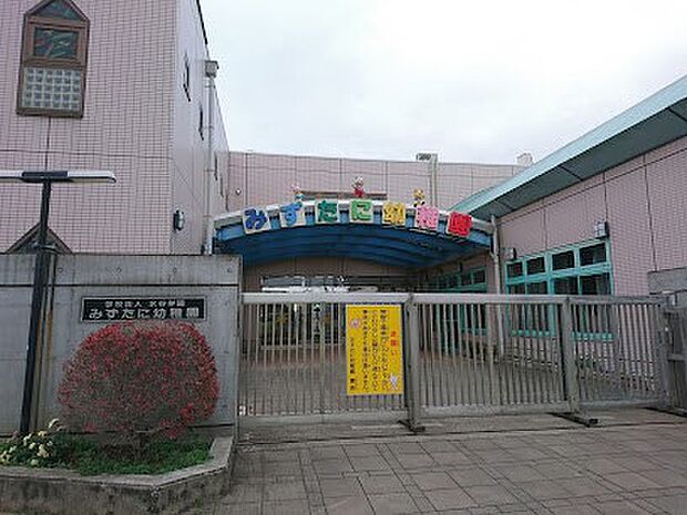 幼稚園・保育園 600m みずたに幼稚園