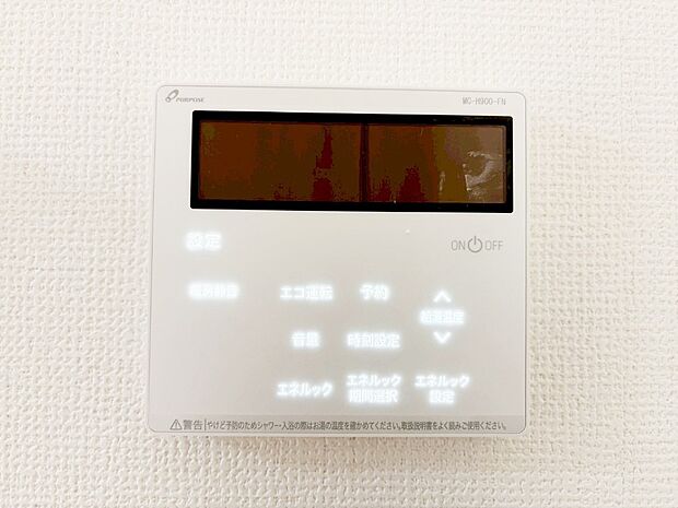 給湯器リモコンで家事もスムーズに。