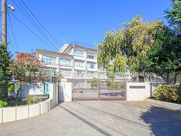 小学校 650m 練馬区立富士見台小学校