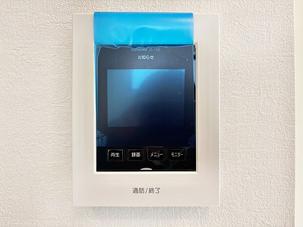 訪問者が一目でわかる安心のＴＶモニター付きインターフォン