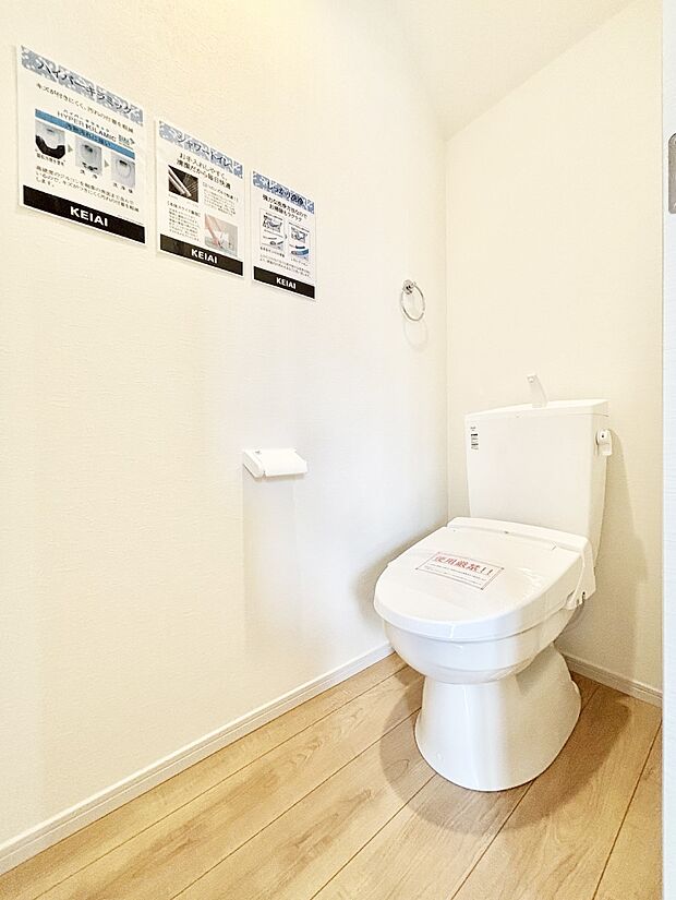 トイレは温水洗浄機能付き