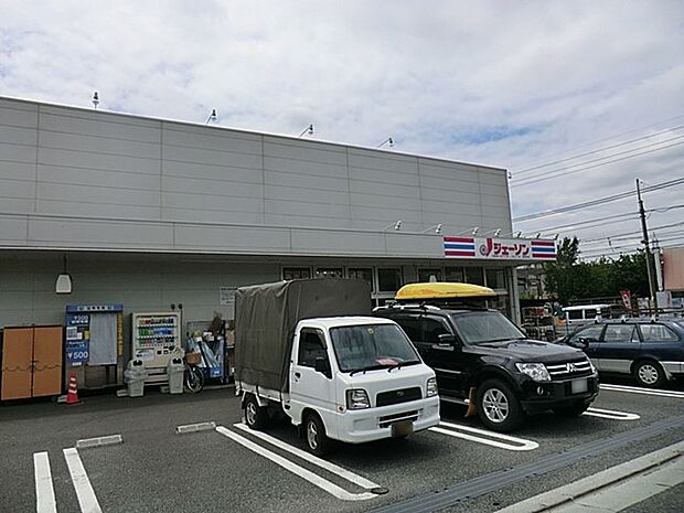 スーパー 700m ジェーソン 練馬高松店