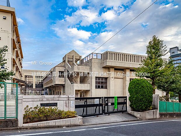 中学校 1000m 練馬区立貫井中学校