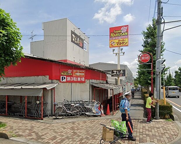 スーパー 500m スーパーマルサン 越谷花田店