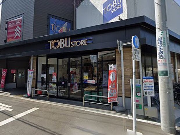 スーパー 700m 東武ストア本蓮沼駅前店