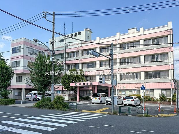 病院 450m 大橋病院