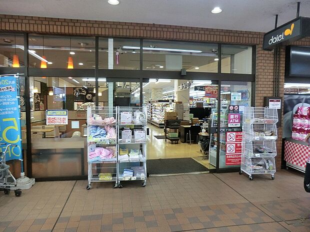 スーパー 830m ダイエー板橋サンゼリゼ店