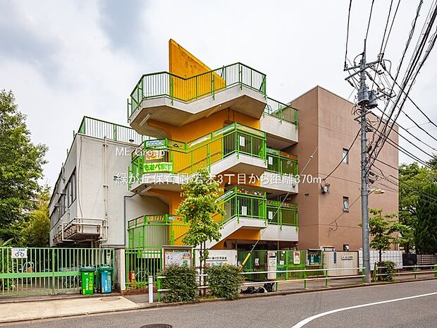 幼稚園・保育園 370m 緑が丘保育園