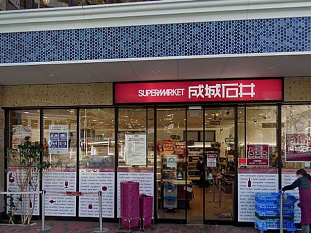 ショッピングセンター 1400m エキア ときわ台