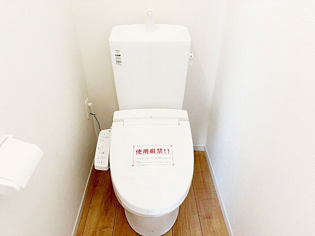 トイレは温水洗浄機能付き