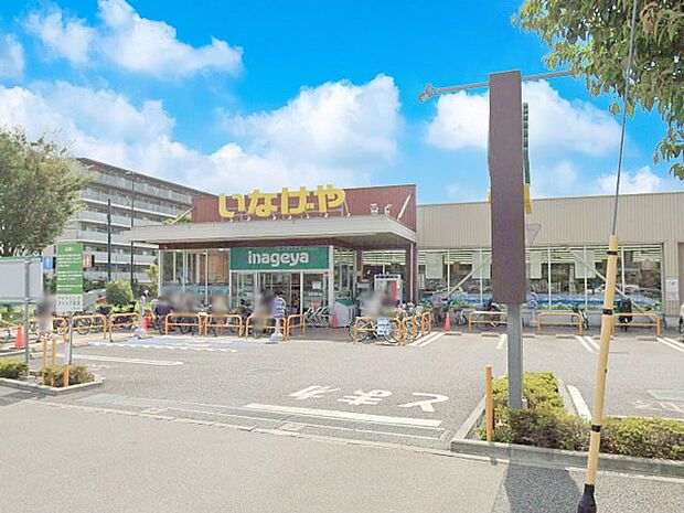 スーパー 605m いなげや西東京富士町店