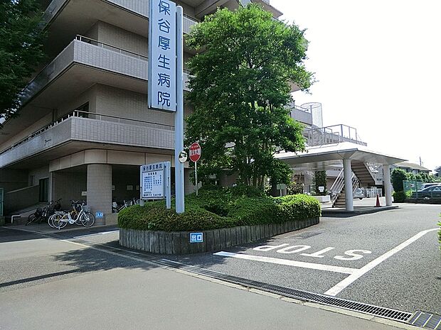 病院 1200m 保谷厚生病院