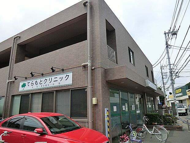 病院 600m てらもとクリニック