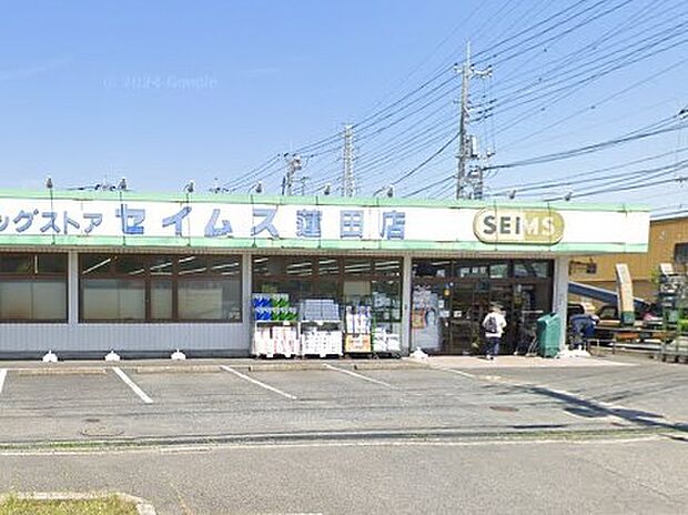 ドラッグストア 350m ドラッグセイムス 蓮田店