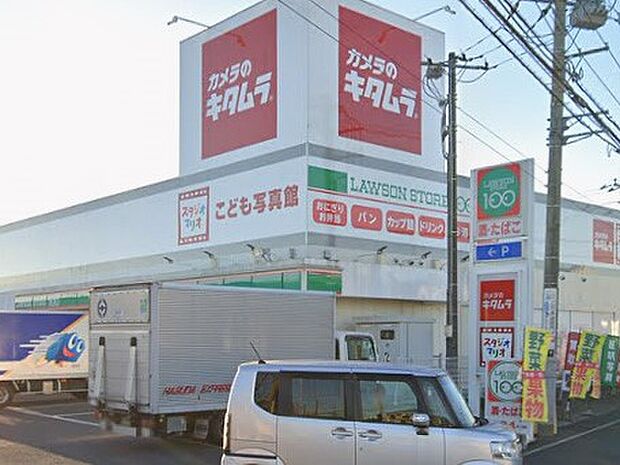 コンビニ 600m ローソンストア100 野田山崎店