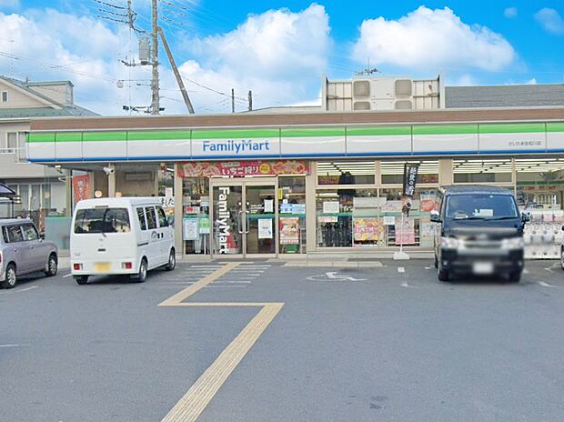 コンビニ 500m ファミリーマートさいたま佐知川店