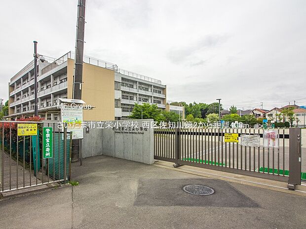 小学校 400m さいたま市立栄小学校
