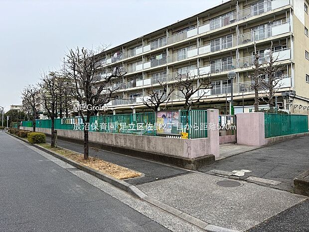 幼稚園・保育園 520m 辰沼保育園