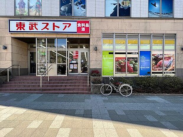 スーパー 1000m 東武ストア我孫子店