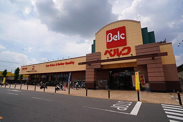 スーパー 600m ベルク 上尾春日店