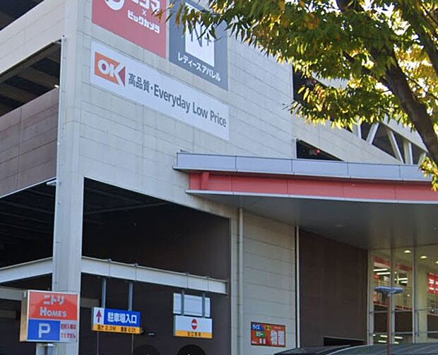 スーパー 630m オーケー大宮宮原店