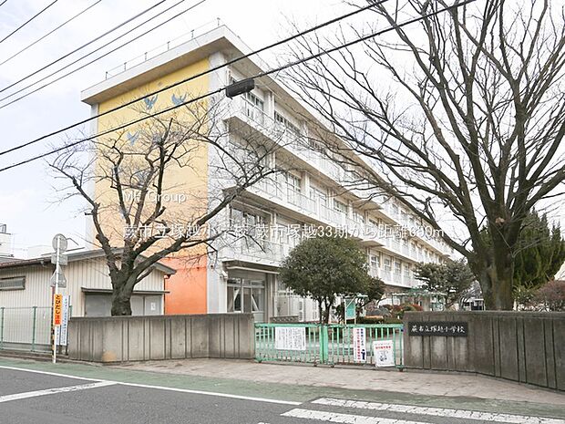 小学校 650m 蕨市立塚越小学校
