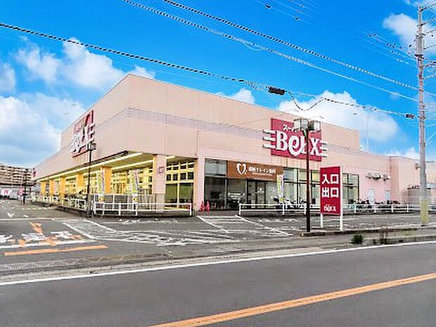 スーパー 600m ベルクス 南柏店