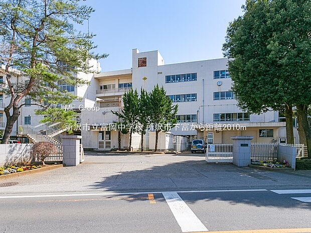 中学校 2010m 所沢市立富岡中学校