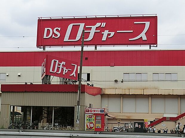 ホームセンター 1200m ロヂャース戸田店