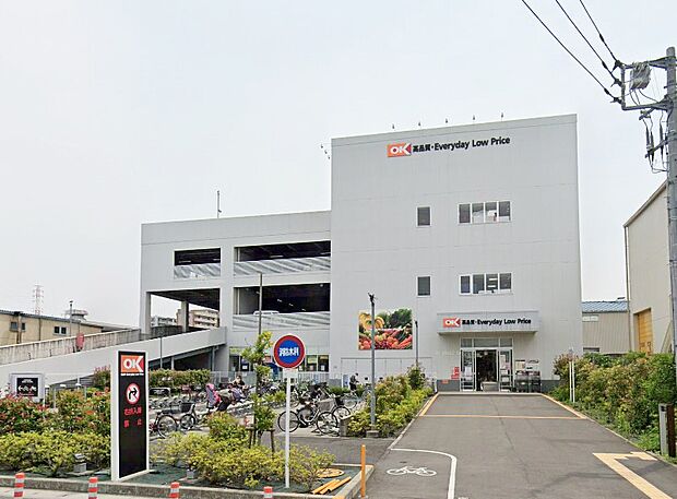 スーパー 900m オーケー 北戸田店