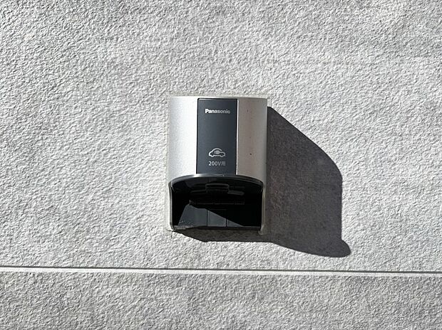 EV充電用屋外コンセント