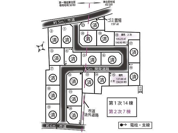 区画図