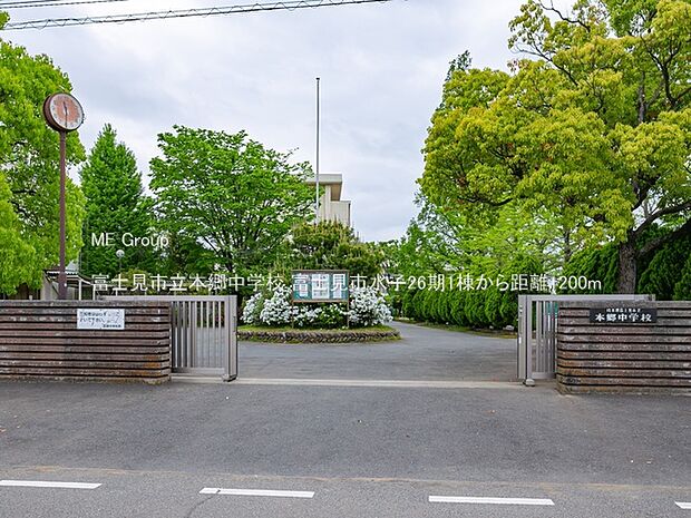 中学校 1200m 富士見市立本郷中学校