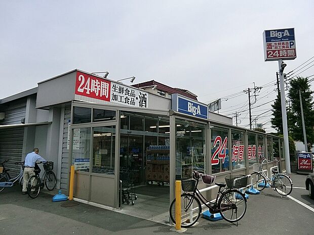 スーパー 900m ビッグ・エー東越谷店