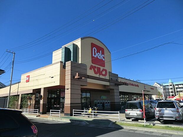 スーパー 1300m ベルク 東越谷店