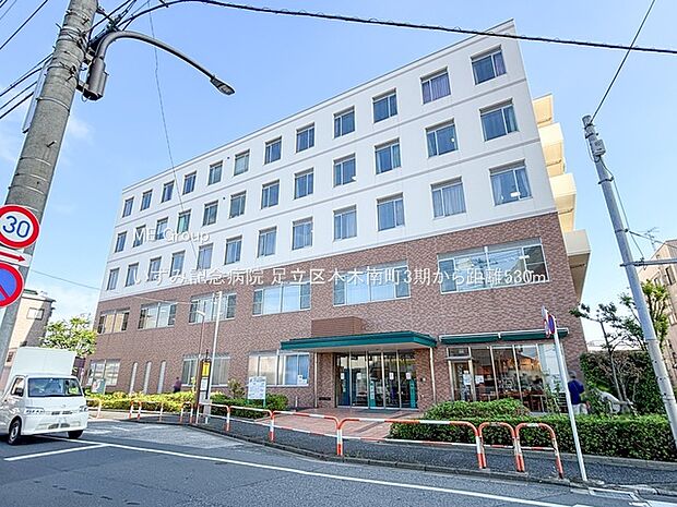 病院 530m いずみ記念病院