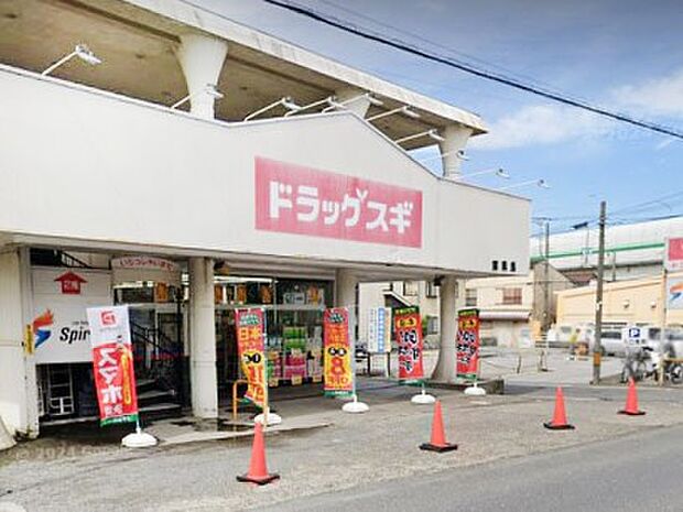 ドラッグストア 430m ドラッグスギ 宝来店
