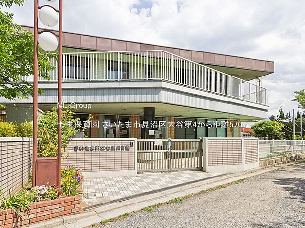 幼稚園・保育園 570m 七里保育園