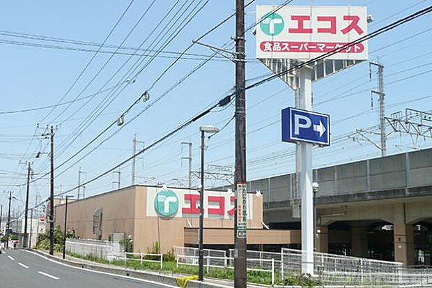 スーパー 305m エコス与野鈴谷店