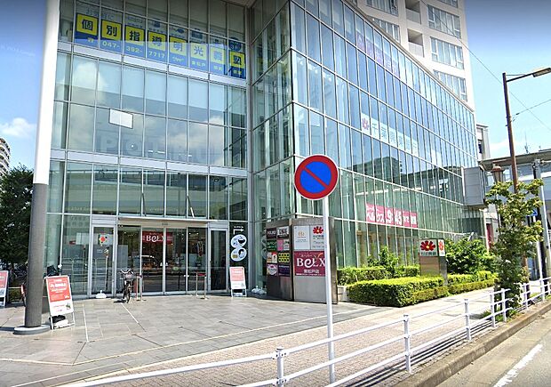 スーパー 1000m スーパーベルクス東松戸店