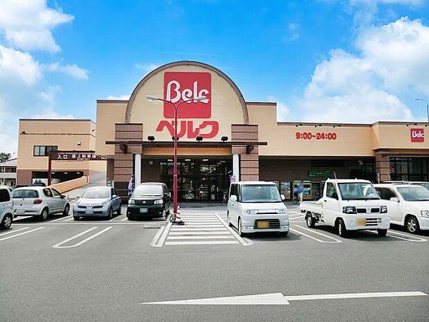 スーパー 1100m ベルク 鴻巣宮前店