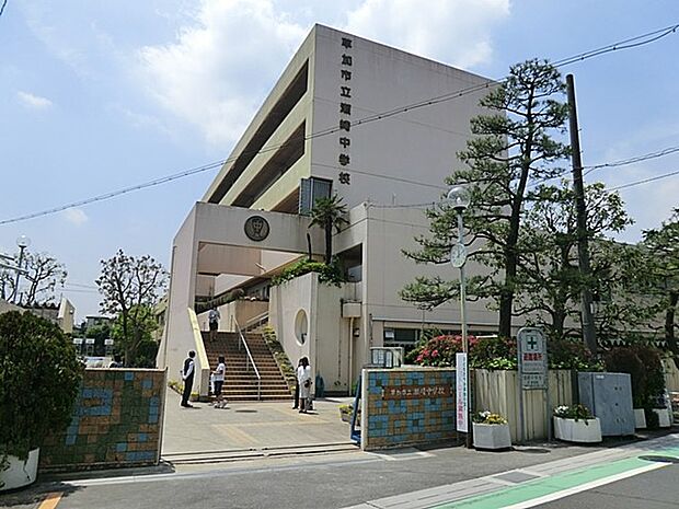 中学校 550m 草加市立瀬崎中学校