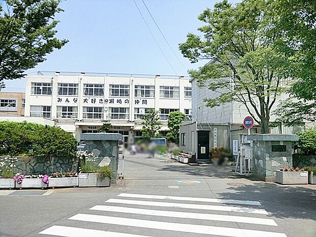 小学校 1100m 草加市立瀬崎小学校